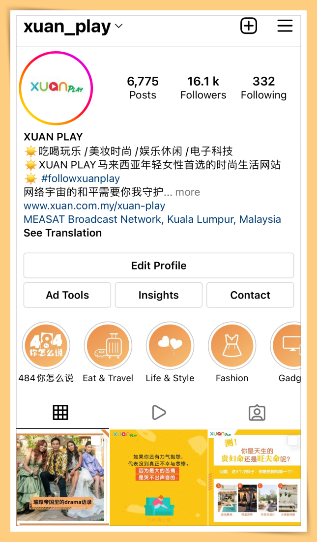 Tips I IG如何Pin重要贴文？3个步骤就能Pin在版面第一排！ 更多热点 图2张