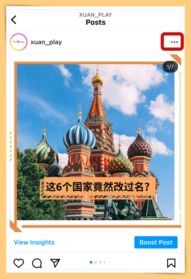 Tips I IG如何Pin重要贴文？3个步骤就能Pin在版面第一排！ 更多热点 图3张