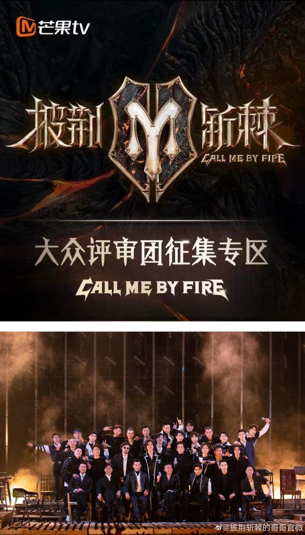 网曝《披荆斩棘》即将开机录制！陈小春、张智霖、李承铉回归 娱乐资讯 图1张