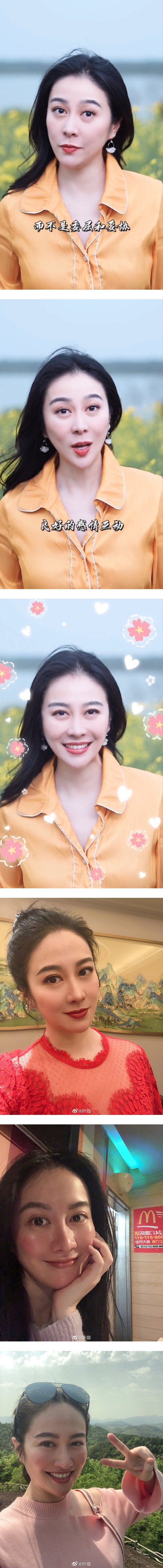 42岁叶璇变样了！网民认不出来吐槽：网红脸 娱乐资讯 图2张