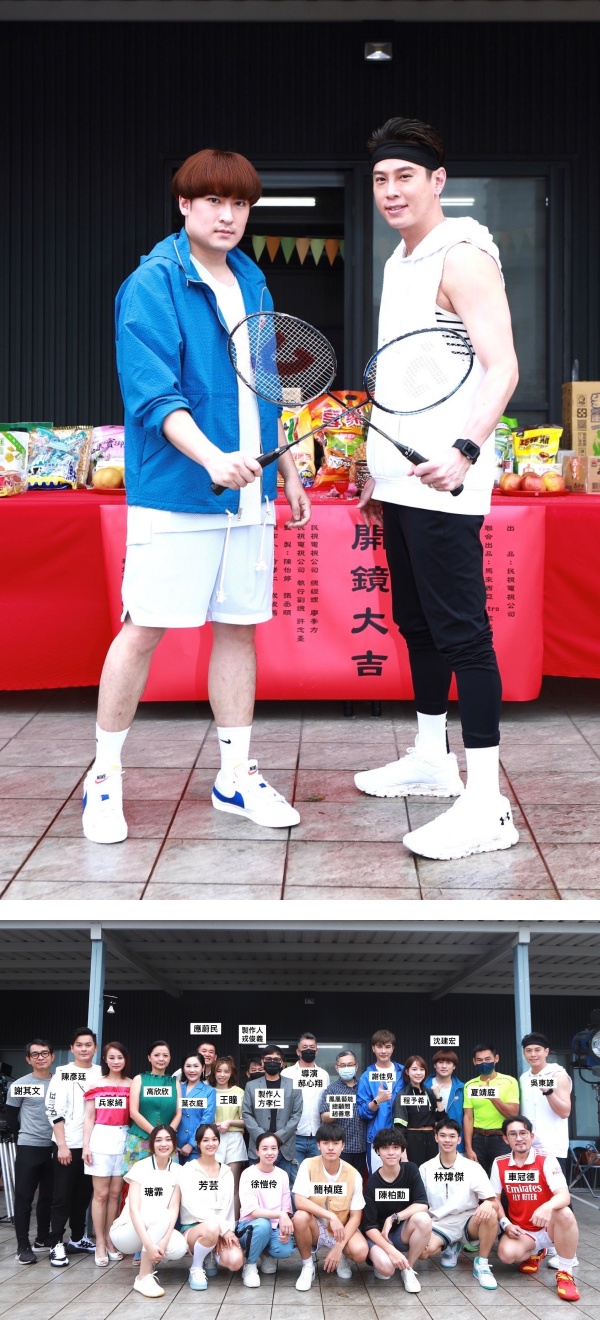 欢喜台与中国台湾合作重量级台庆剧！谢佳见担任男主角…饰演羽球教练！ 娱乐资讯 图3张