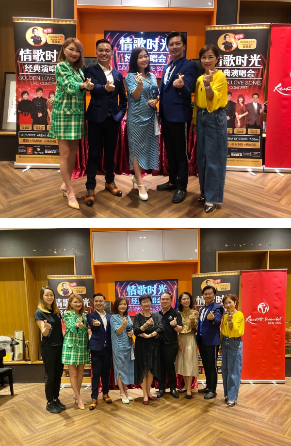《A站经典名曲歌唱大赛》4唱将云顶开唱！最低票价RM98 娱乐资讯 图2张