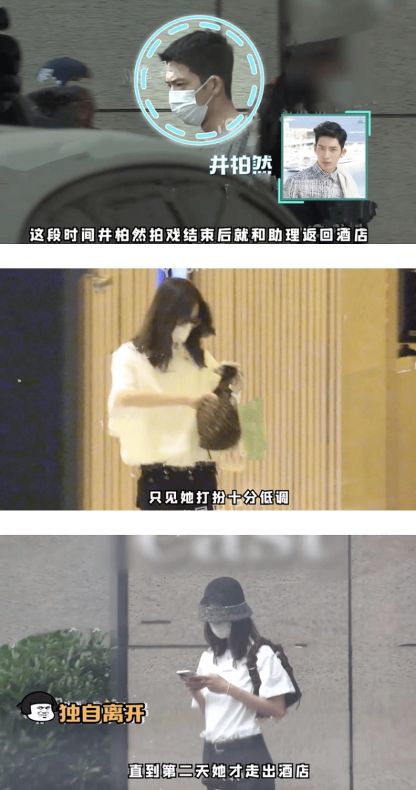 又被拍到！井柏然、刘雯现身同一酒店 娱乐资讯 图1张