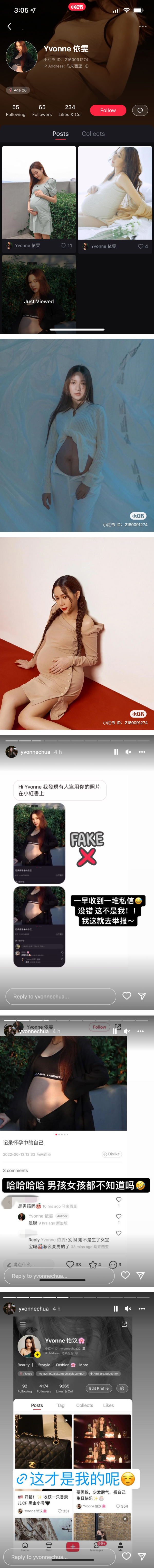 女儿已经9个月大…Yvonne 怀孕照竟被盗图 ！笑怼：男孩女孩都搞错 娱乐资讯 图2张