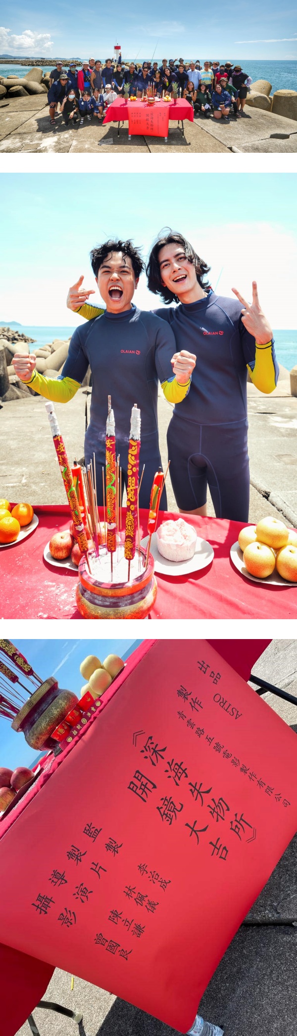 郭晓东、冯玮佺现身登嘉楼！吵着“我要吃Keropok Lekor” 娱乐资讯 图2张