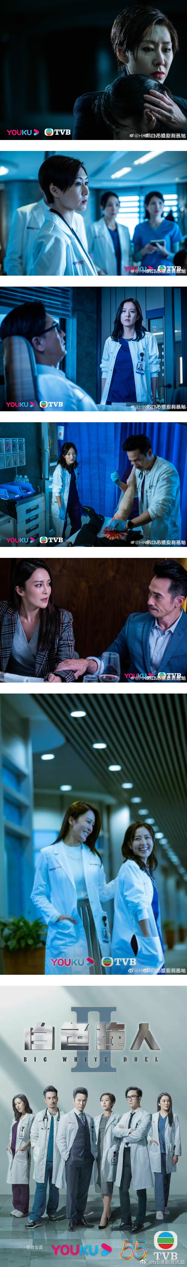 倒数一个月！TVB 《白色强人2》定档 娱乐资讯 图2张