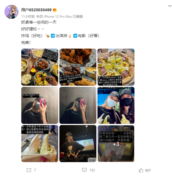 狂吃美食却不长胖！周扬青遭质疑立人设：光拍不吃、催吐... 娱乐资讯 图3张