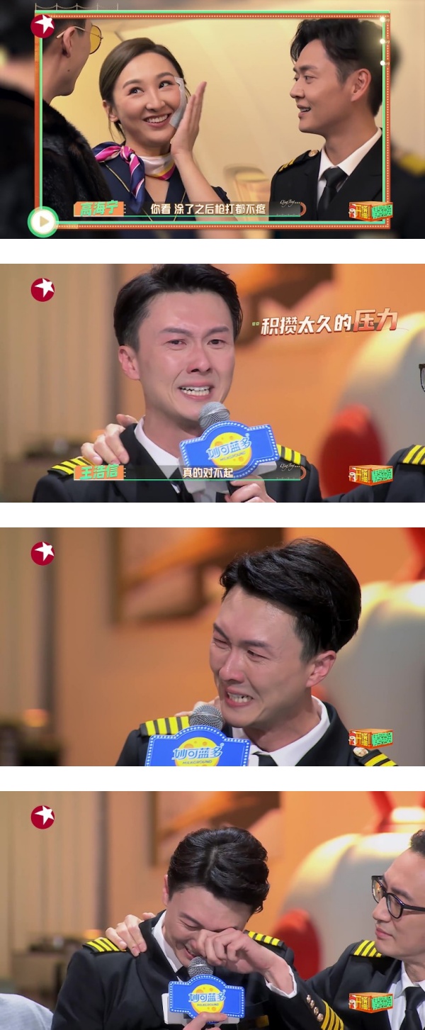 王浩信被连打13巴！每巴都是来真的 “兜巴信”让他走红 娱乐资讯 图1张