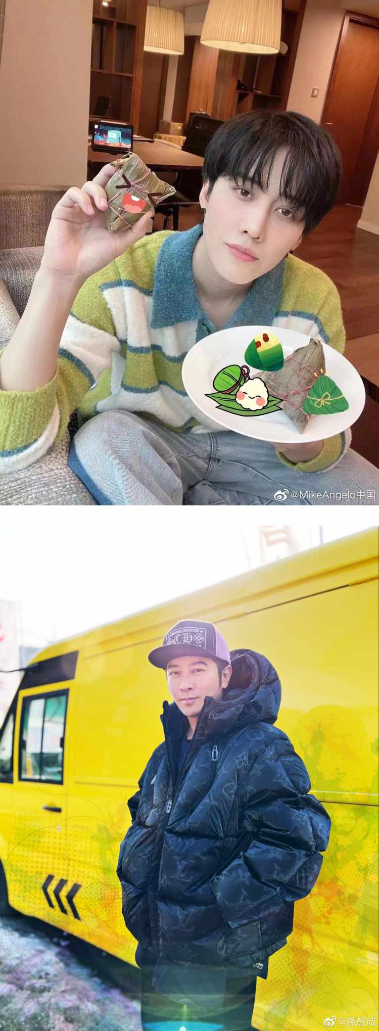 《披荆斩棘》即将开录！ 部分参赛哥哥名单曝光...他IP已换成湖南 娱乐资讯 图1张