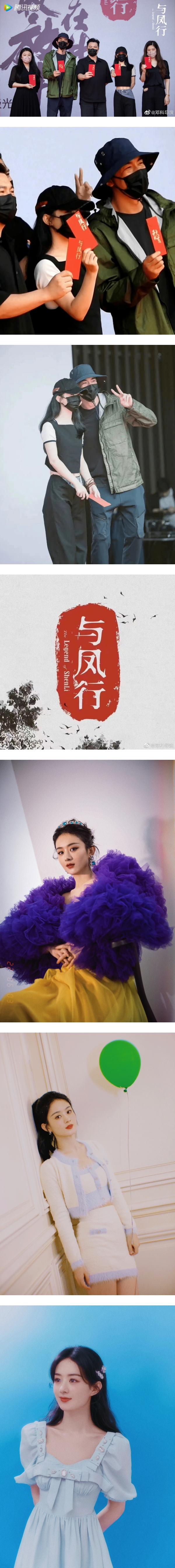 看到这一幕...赵丽颖被代拍吓到了！瞳孔地震中 娱乐资讯 图2张