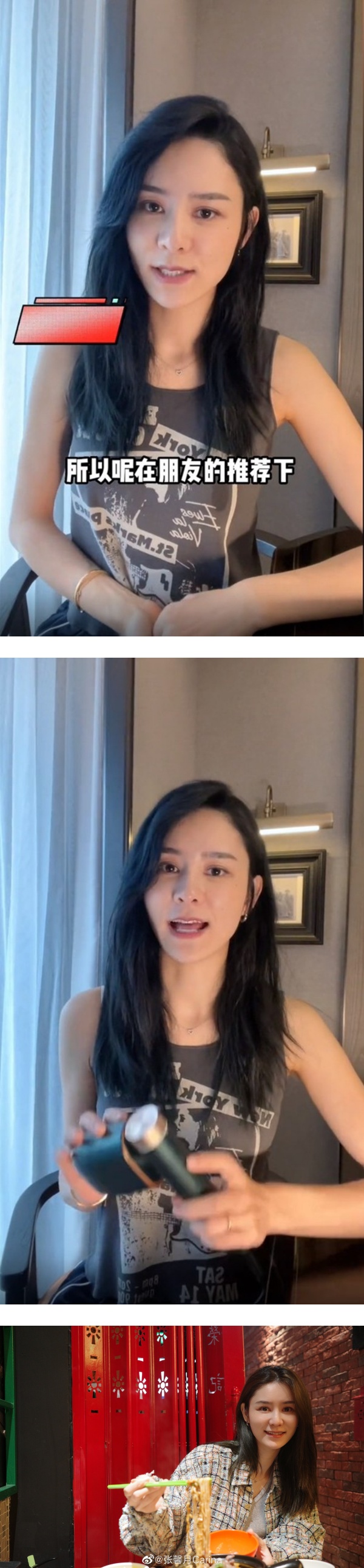 张馨月素颜拍片！网不给脸：以为是男的！ 娱乐资讯 图1张
