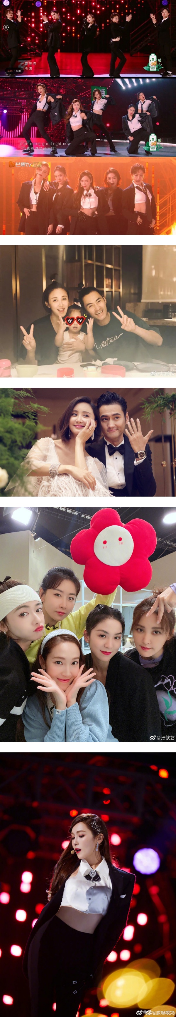 Jessica差点亲上人夫袁弘！一举动吓到她瞳孔震惊 娱乐资讯 图2张