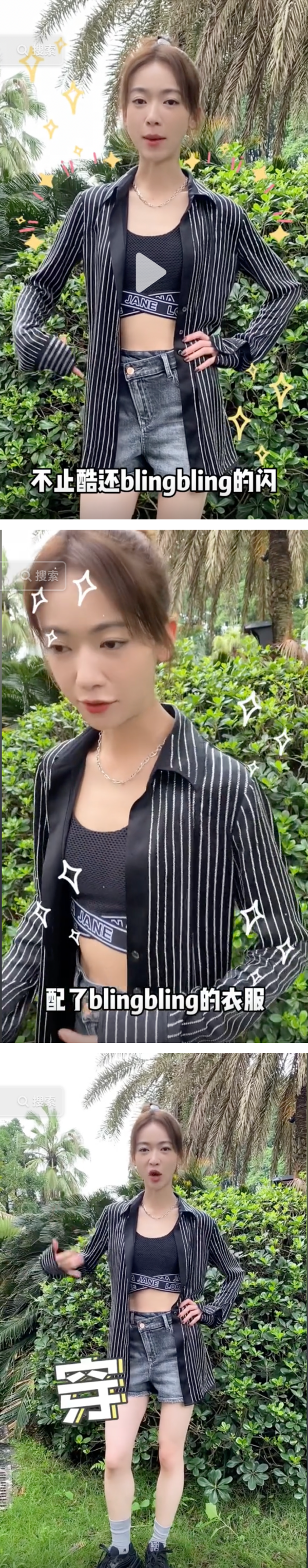 吴谨言疑在《乘风破浪》疯狂练舞！体重暴跌…瘦到像排骨！ 娱乐资讯 图2张
