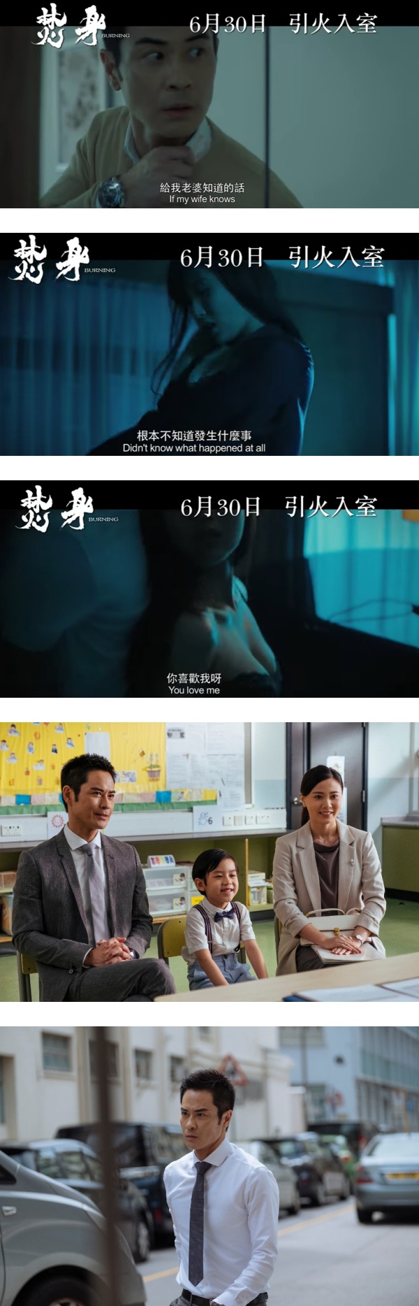 郑嘉颖与36E女星床战！放话出轨可能性：零 娱乐资讯 图1张