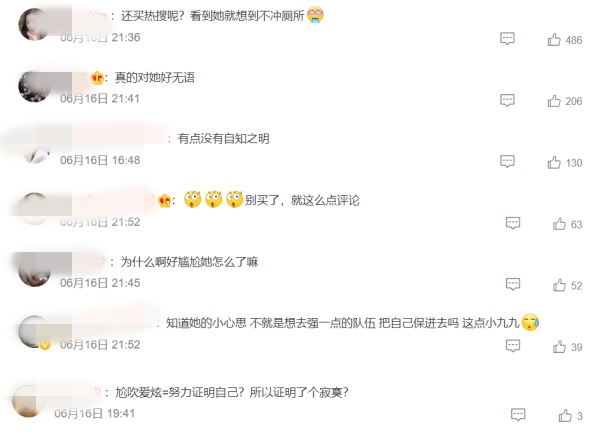 赵樱子疯狂自荐进Jessica组！网吐槽：哪来的自信尬死！ 娱乐资讯 图3张