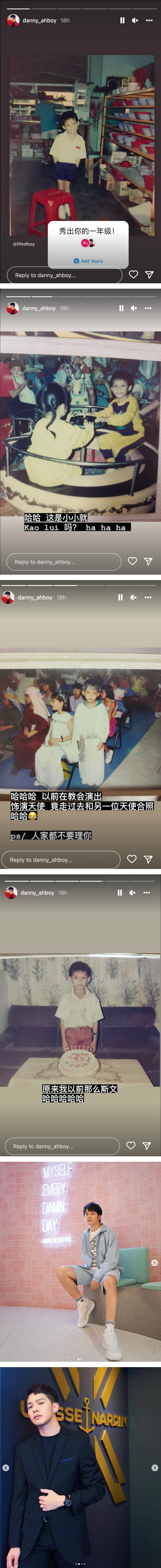 Danny许佳麟晒一年级学生照！自嘲：年纪小小就会“沟女” 娱乐资讯 图2张