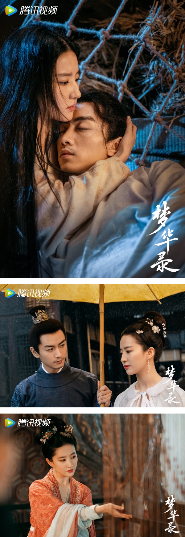 传陈妍希天天探班《梦华录》！刘亦菲笑亏陈晓：你老婆怎么天天来？ 娱乐资讯 图2张