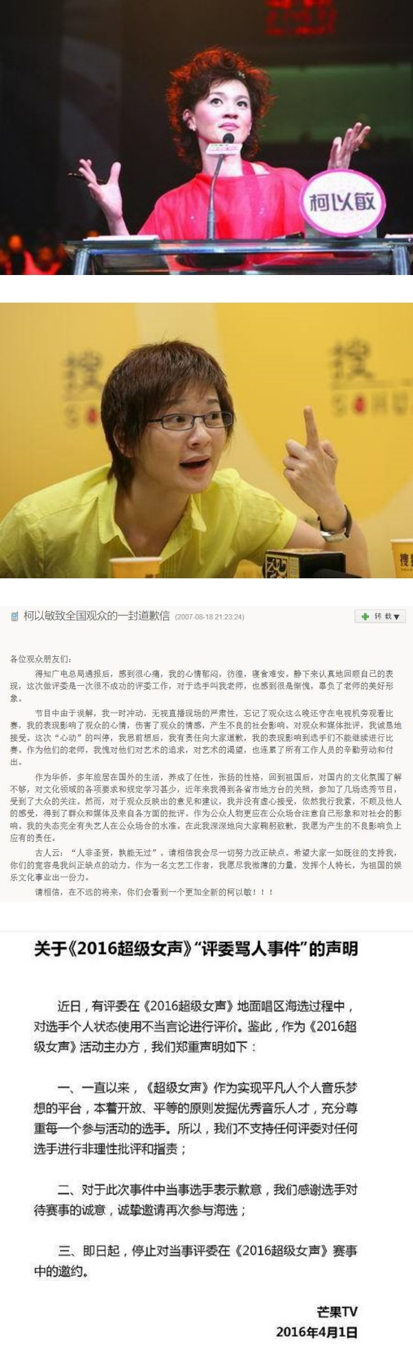 50岁马来西亚女歌手觅得第二春！ 内地领证再婚！ 娱乐资讯 图2张