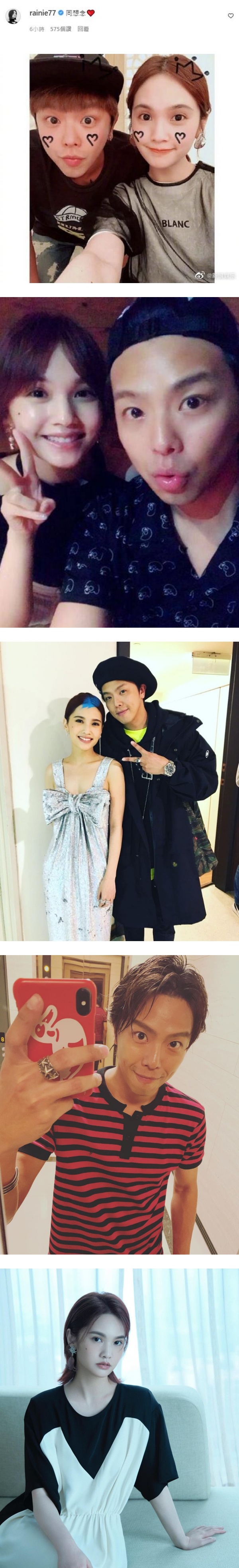 黄鸿升离世快2年...妹妹忍不住泪“还是想你”！杨丞琳留言看哭人 娱乐资讯 图2张