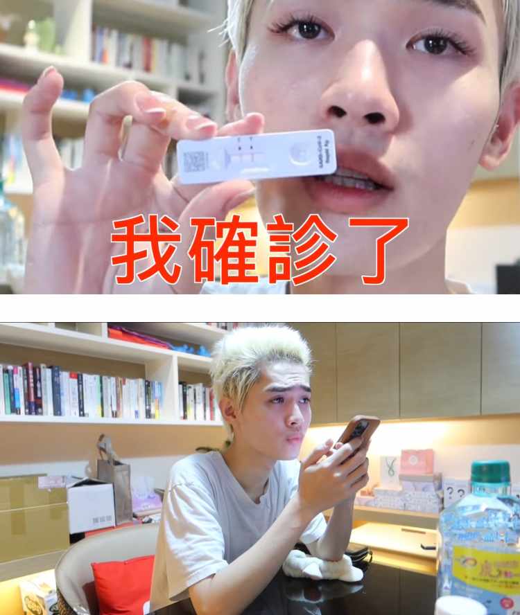 网红确诊新冠肺炎！ 自曝后遗症：“弟弟”有变小 娱乐资讯 图1张