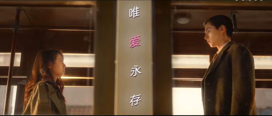 5部会在今年开播的爱情剧集！ 《爱情应该有的样子》今天全球上线 娱乐资讯 图5张