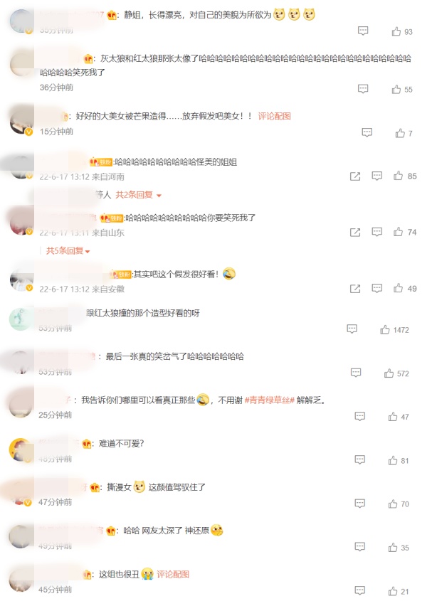 宁静得罪了谁？《乘风破浪》造型撞款Minions 娱乐资讯 图3张