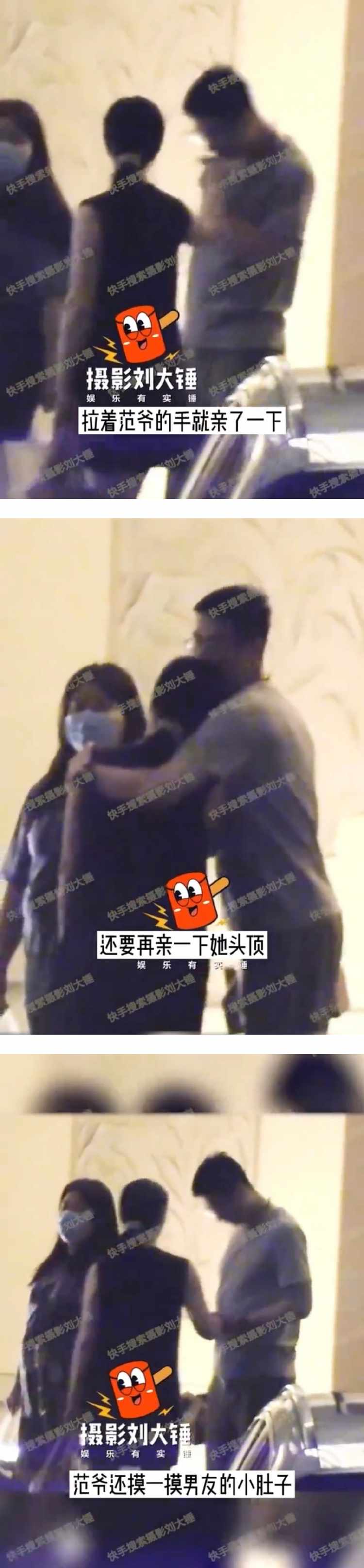 范冰冰新男友身份曝光！ 长相让全网都看不下去：有恋丑癖吗 娱乐资讯 图1张