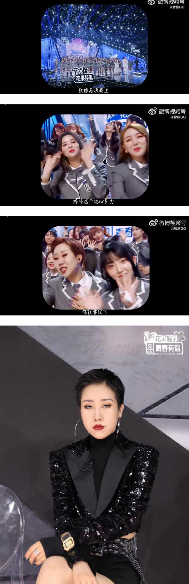 还记得《青春有你2》上官喜爱吗？ 现况曝光超凄凉：9个月没收入、倒欠79万 娱乐资讯 图3张