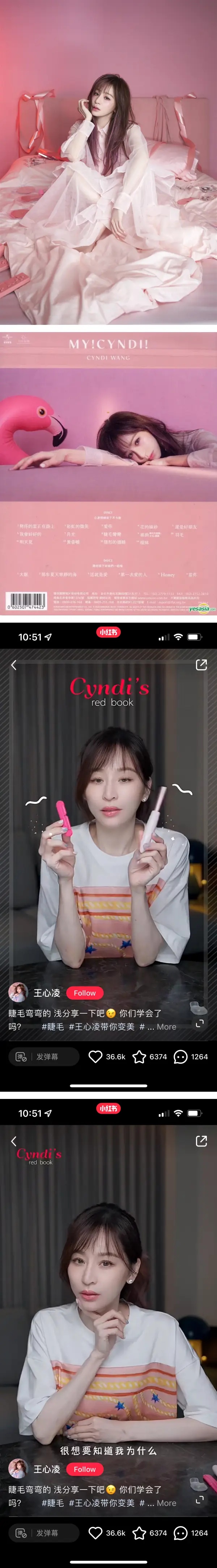 王心凌旧专辑被炒到天价…一张竟然超过千元人民币！经纪公司急发声回应 娱乐资讯 图2张