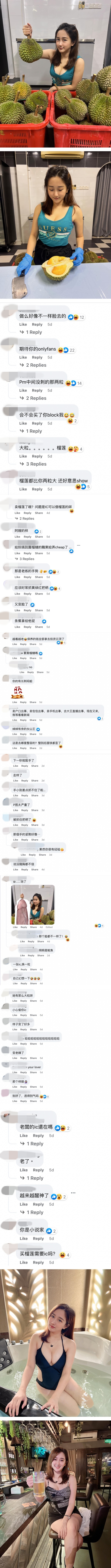 YBB 化身“榴莲公主”带货！网友竟只关注她手部姿势…像极了抓住X部位！ 娱乐资讯 图2张