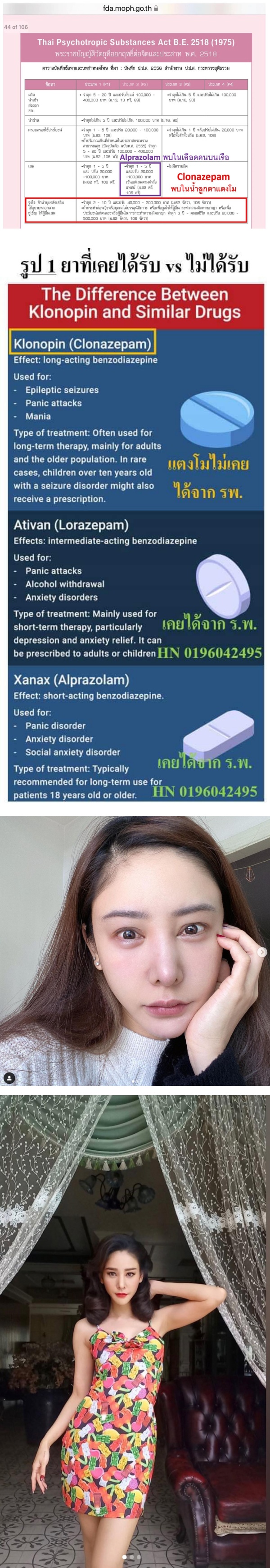 泰女星Tangmo 死前疑遭放血！验尸报告发现：遗体内有“迷奸水” 娱乐资讯 图2张