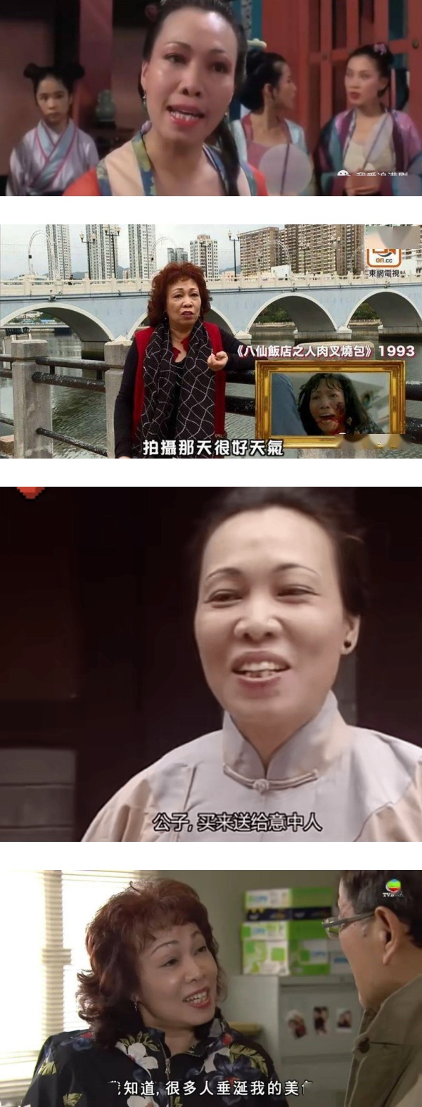 跑龙套超过30年！65岁女星正式签约TVB：开心被认同 娱乐资讯 图3张
