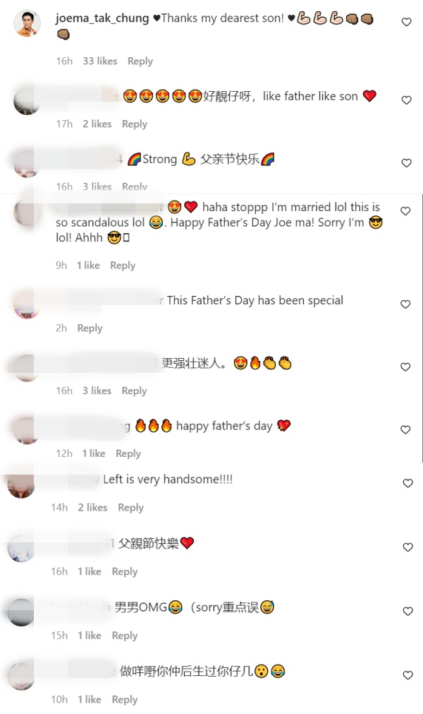 我看了什么... 马德钟父子“震波”庆父亲节！ 娱乐资讯 图3张