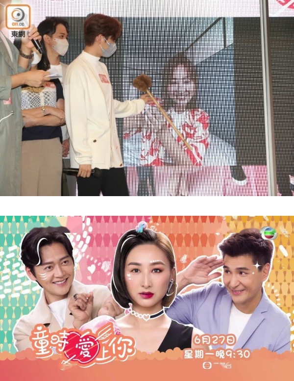 高海宁内地返港...担任女主角！演8岁“儿童” 娱乐资讯 图1张