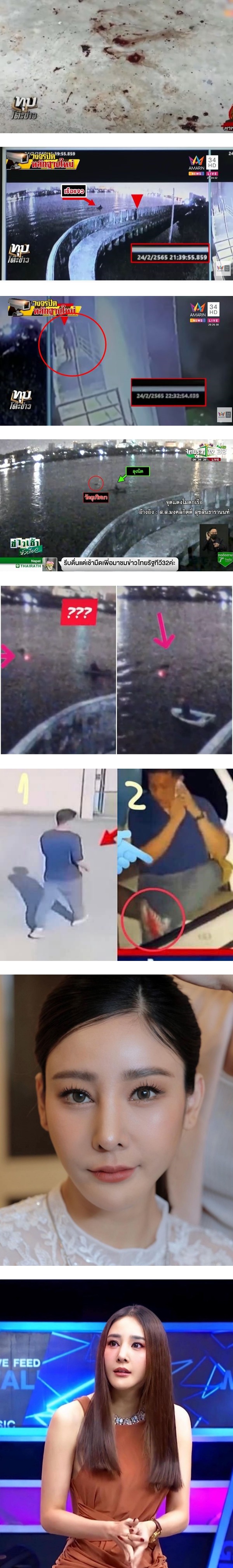 【Tangmo案】疑扛尸画面曝光！地面有3公尺血迹 被放血后再抛下水 娱乐资讯 图2张