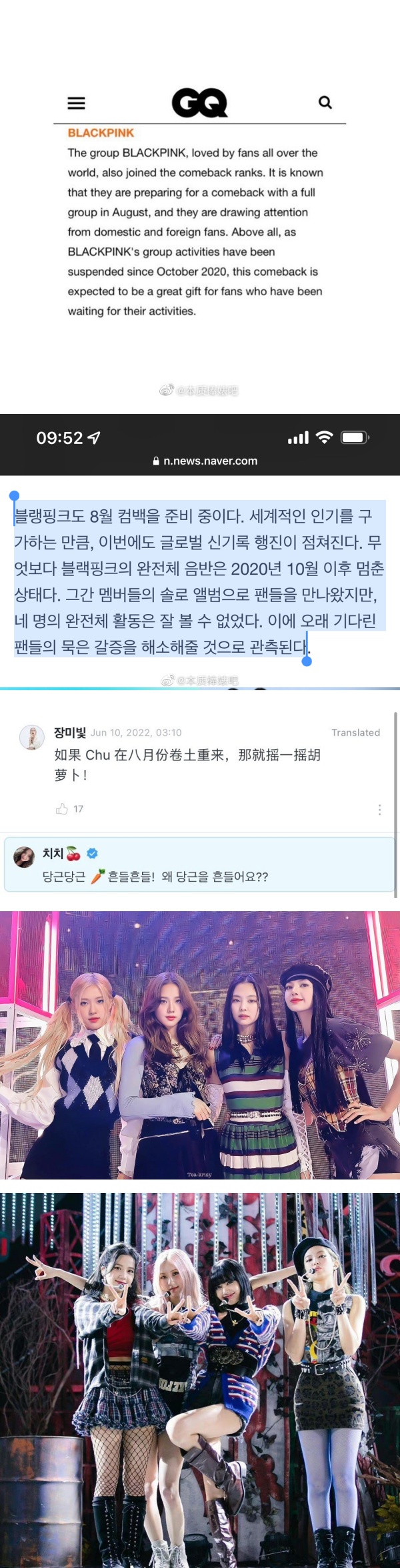 神仙打架！韩国三大顶级女团将在下半年以完整体“重磅回归”！ 娱乐资讯 图2张