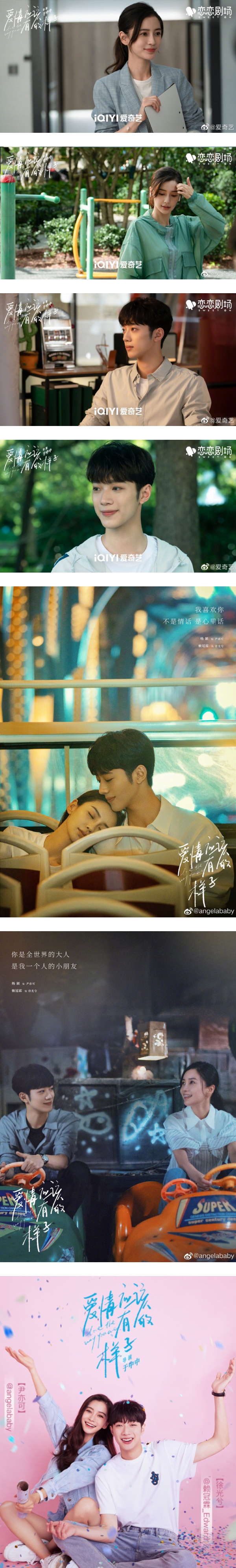Angelababy和小12岁赖冠霖亲了！男方高呼 “最浪漫的事” 娱乐资讯 图2张