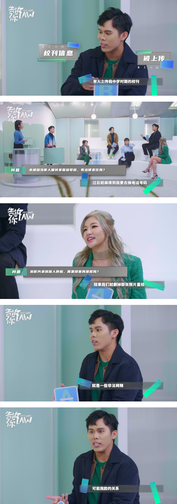 【告诉你LAW】K佬自曝曾被非法赌博网站盗用“肖像权” ! 自嘲：可能是我脸的关系 娱乐资讯 图3张