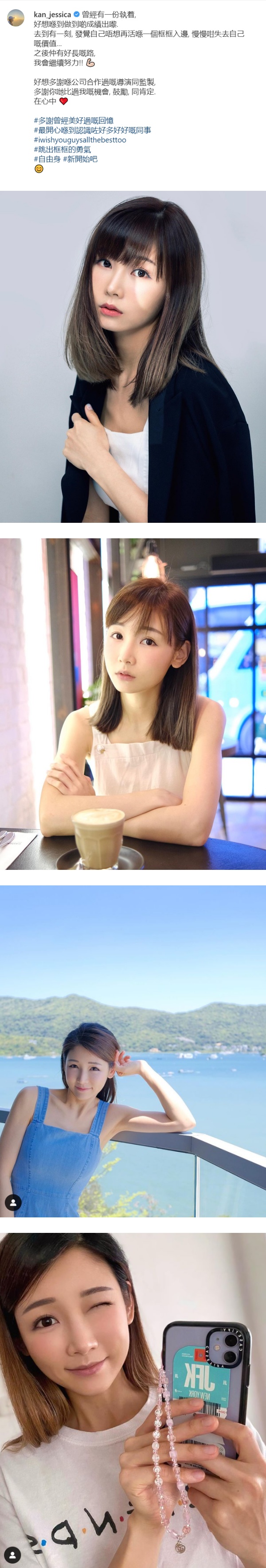 临时缺席马来西亚宣传！TVB新一代女神简淑儿：离巢 娱乐资讯 图2张
