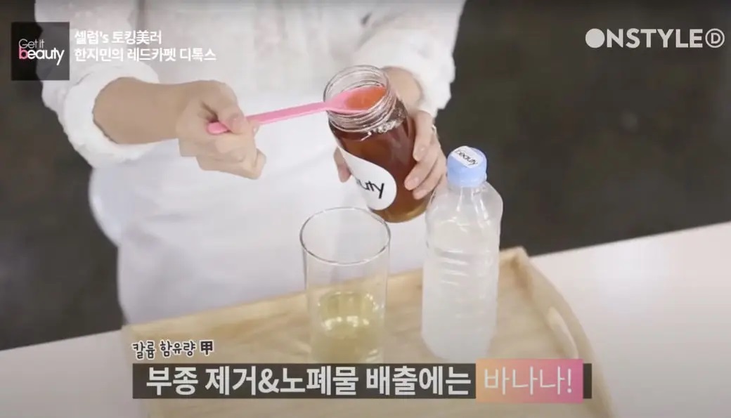 Tips I 《我们的蓝调时光》海女韩志旼排毒去水肿喝这款香蕉饮料 更多热点 图5张