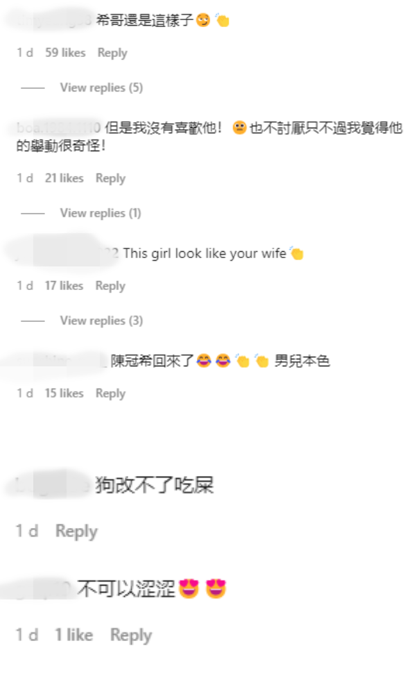陈冠希拍照...手摸“裸女胸部”！网亏：狗改不了吃屎 娱乐资讯 图2张