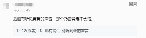 再当编舞老师？刘隽被捕获 现身“时代少年团”最新物料！ 娱乐资讯 图3张