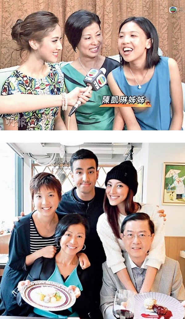 陈凯琳大姐样貌曝光！曾自卑叹“妹妹比较漂亮” 娱乐资讯 图3张