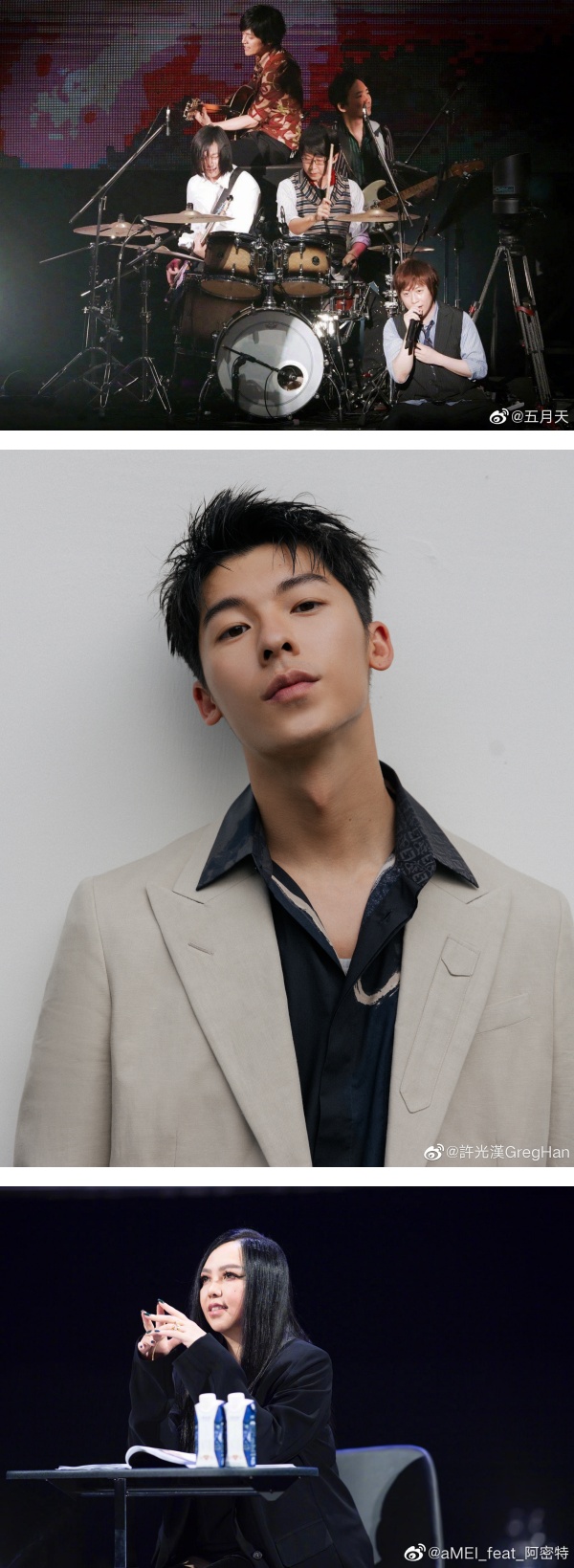 网传《声生不息宝岛季》确定参赛名单！蔡琴、任贤齐、王心凌、陈立农… 娱乐资讯 图2张