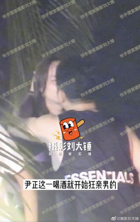 尹正街头“索吻、摸臀”男星被偷拍！证实：开开玩笑 娱乐资讯 图2张