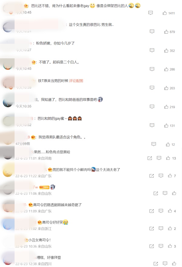 真人版《Barbie》新造型路透！网吐槽：芭比和“gay蜜” 娱乐资讯 图3张