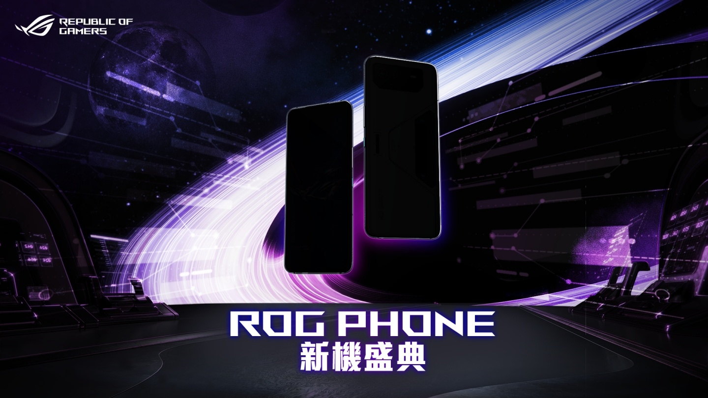 华硕将于 7/5 发表 ROG Phone 6！‘ 新品嘉年华 ’也将同步登场，看直播还能抽新机！ 数码科技 图1张