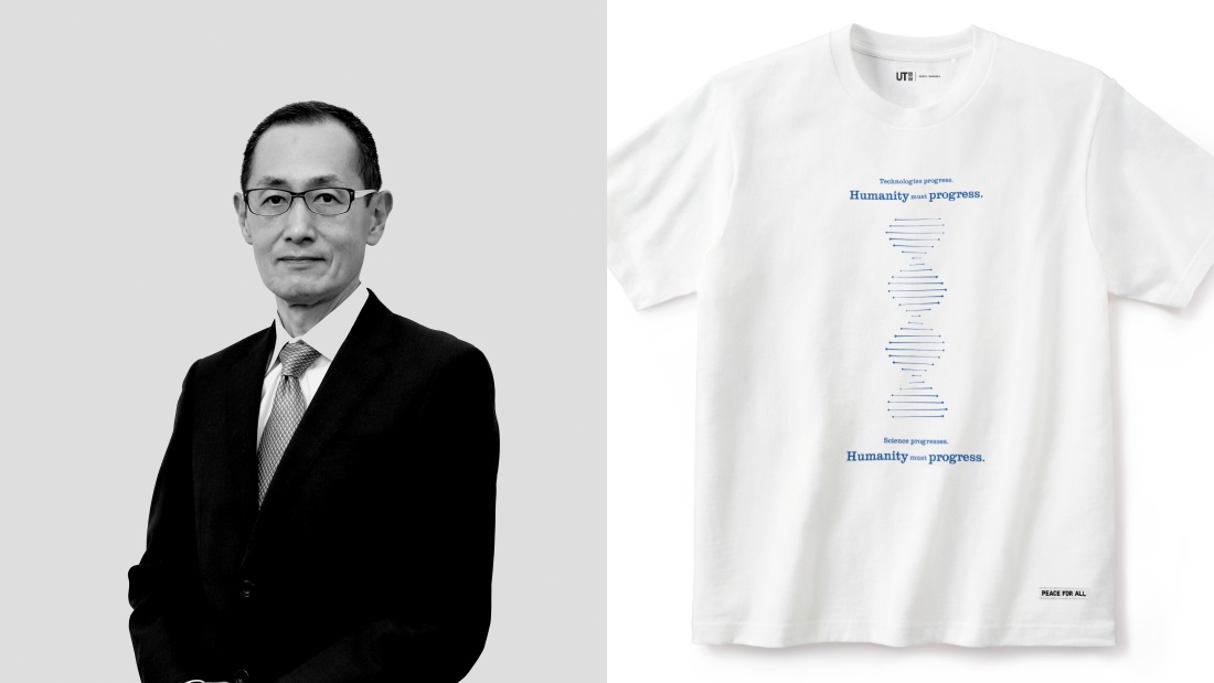 News I UNIQLO全新Peace for All系列！把名设计师和平T恤穿起来 更多热点 图4张