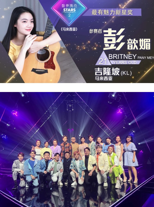 谭俊彦、崔建邦赞《声梦2》马来西亚选手是“少女全智贤”！来马找TVB新星 娱乐资讯 图2张