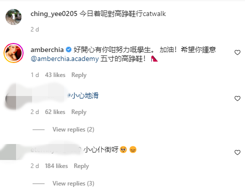 薛影仪打卡“鬼仔巷”！穿“马来西亚吉隆坡”T恤、5寸高跟鞋走Catwalk 娱乐资讯 图2张